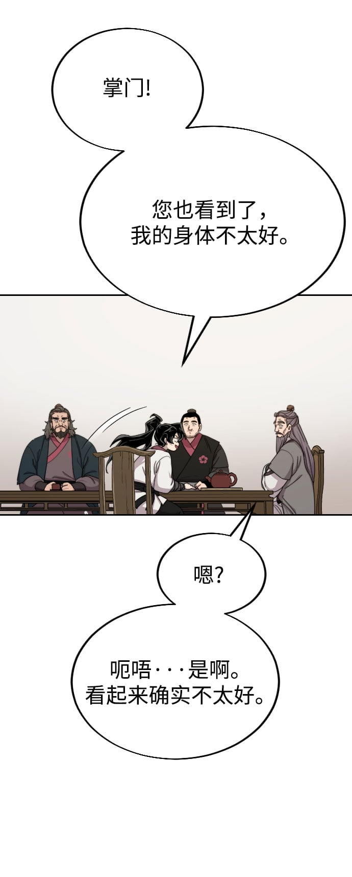 第 111 页