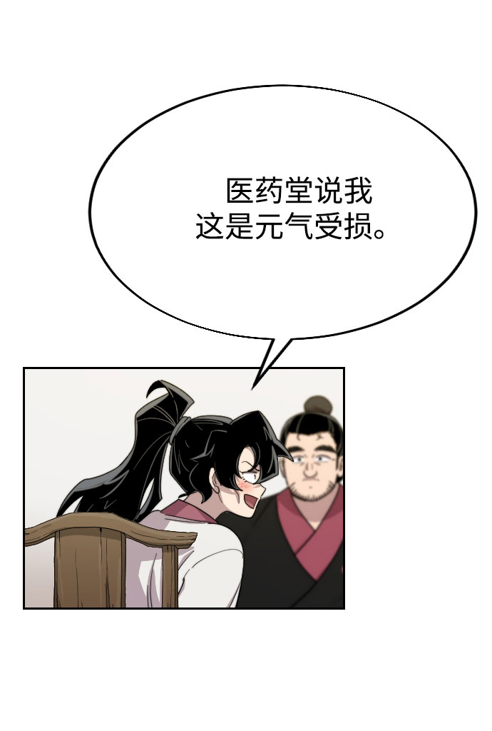 第 112 页