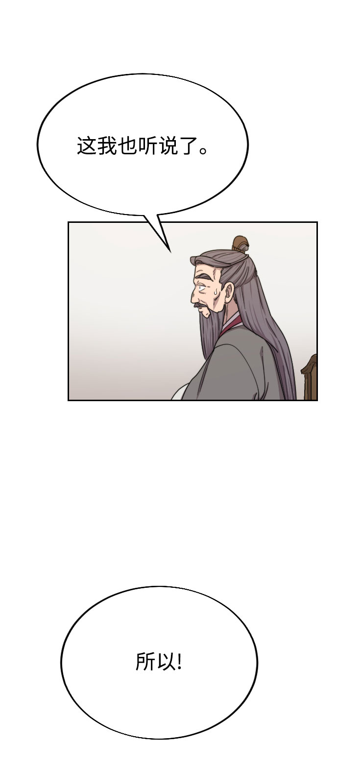 第 113 页