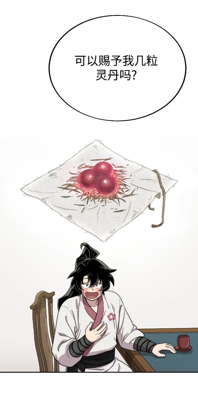 第 114 页
