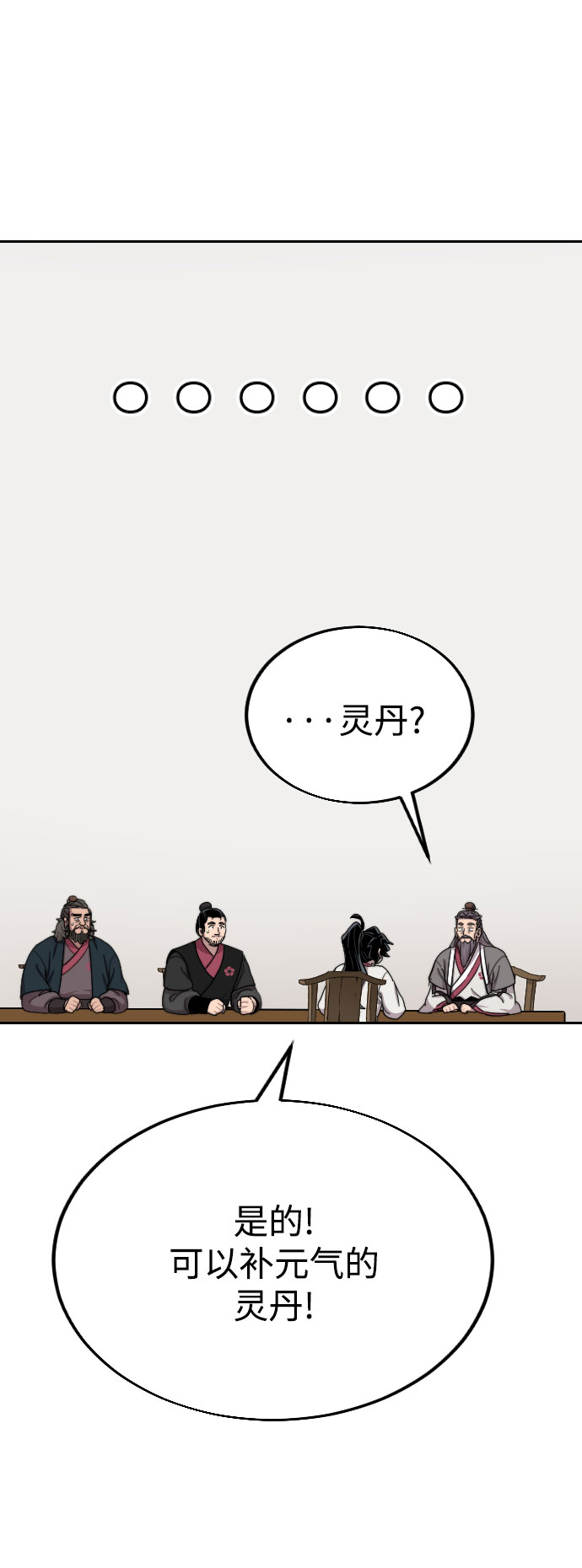 第 115 页