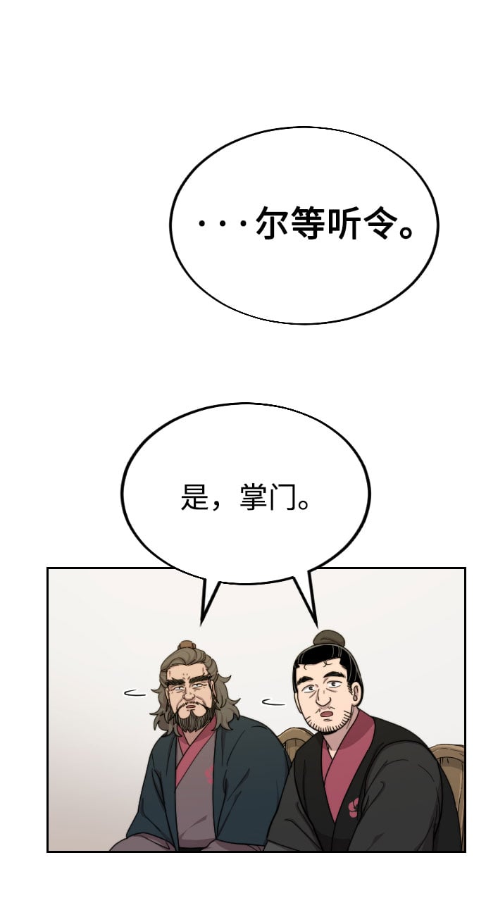 第 116 页