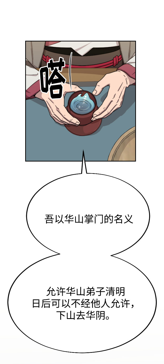 第 118 页