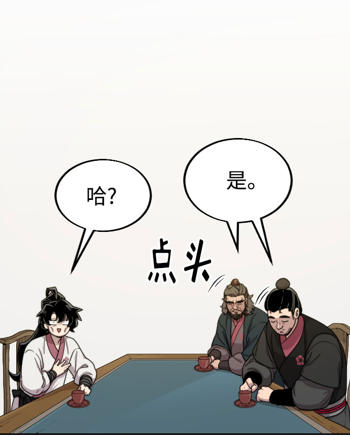 第 119 页