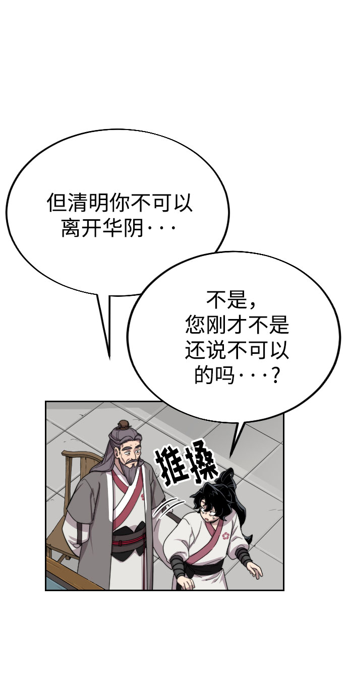 第 120 页