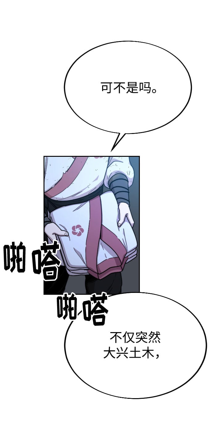第 62 页