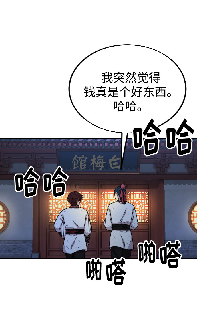 第 66 页