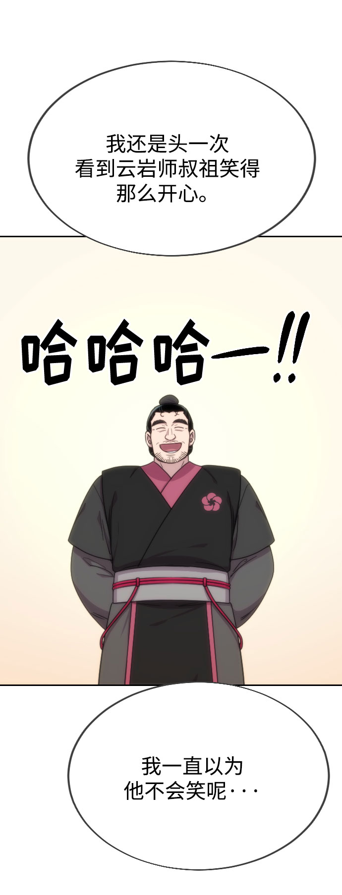第 70 页