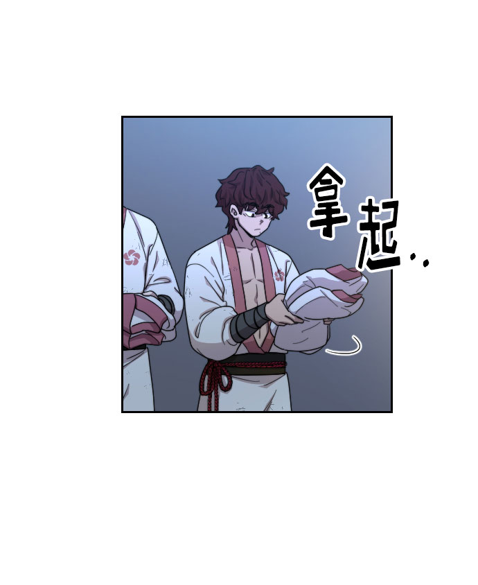 第 74 页