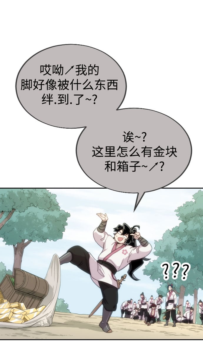 第 78 页