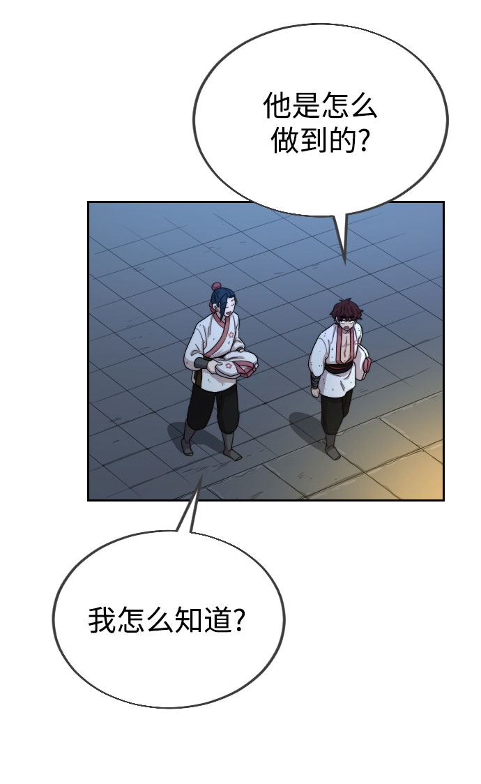 第 80 页