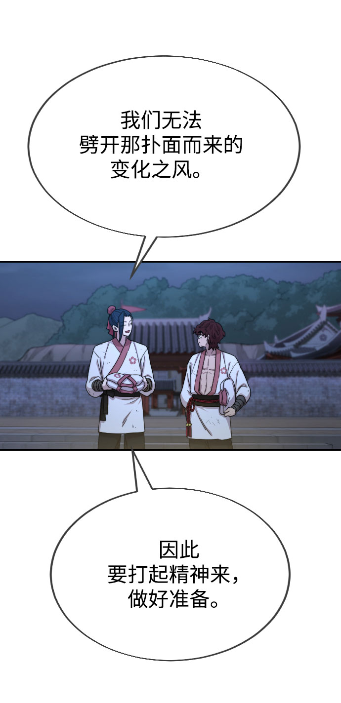 第 82 页