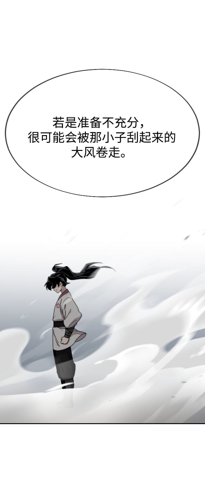 第 83 页