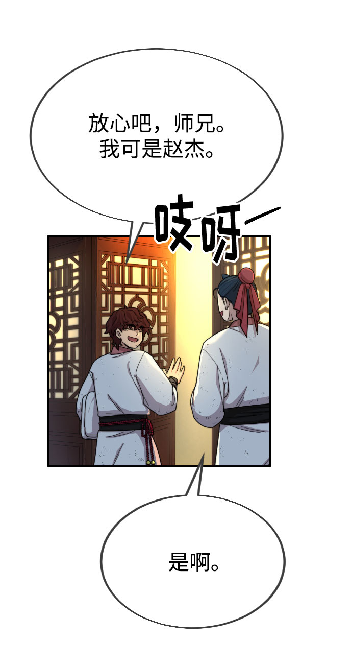 第 84 页