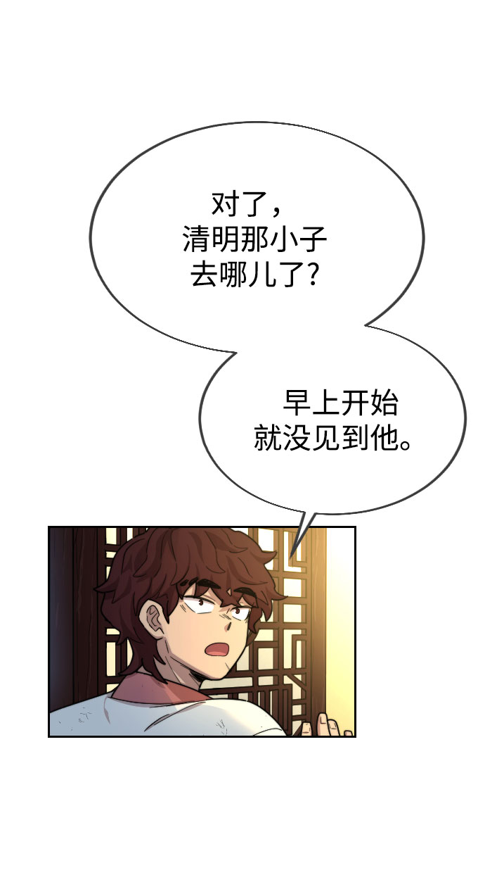 第 85 页