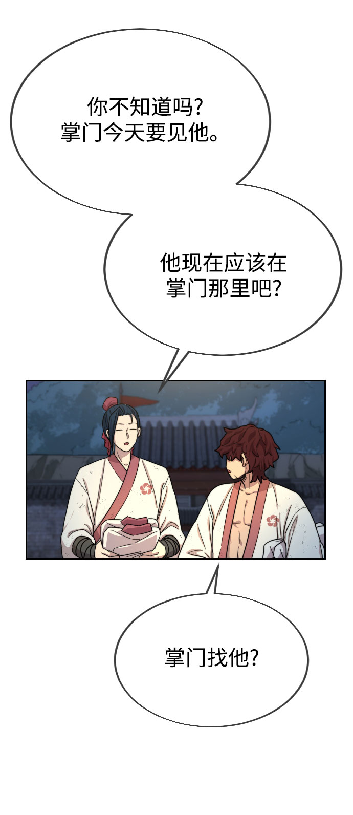 第 86 页