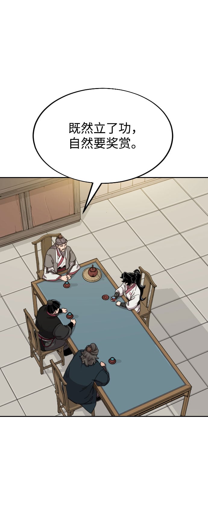 第 88 页