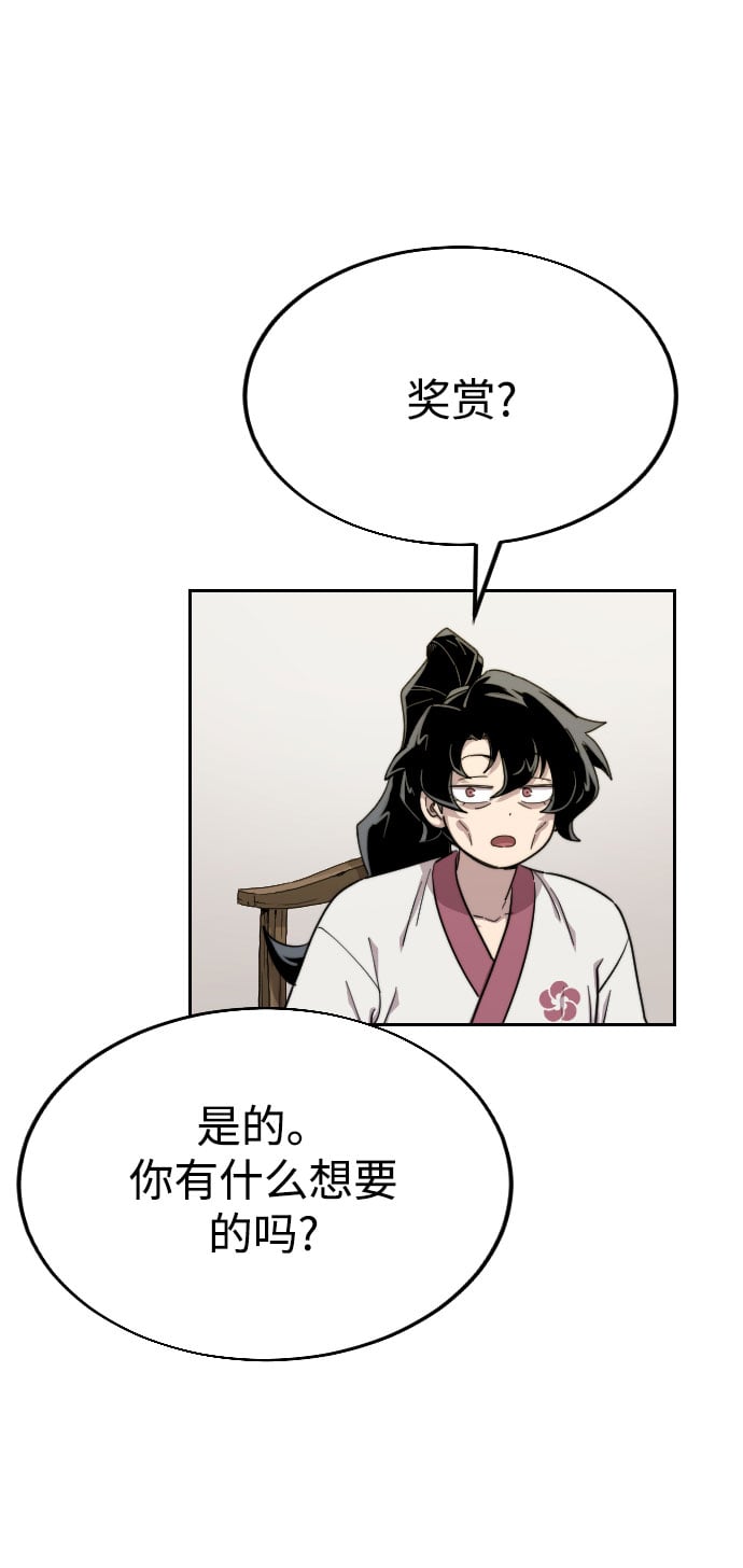 第 90 页