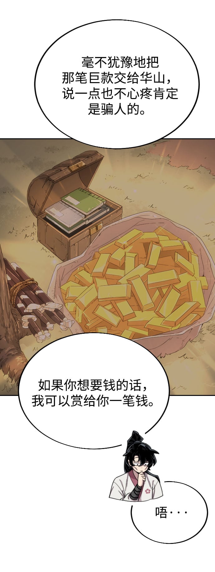 第 91 页