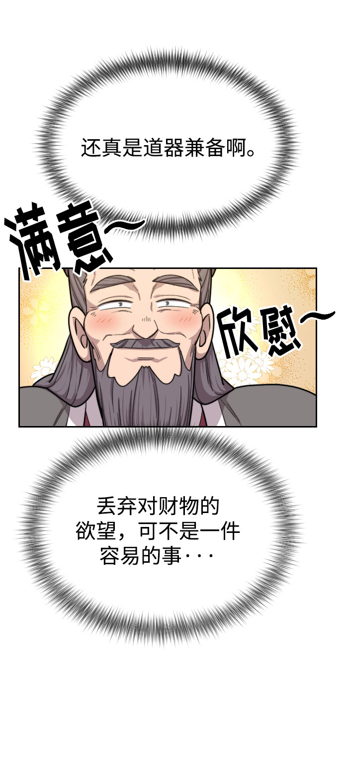第 94 页