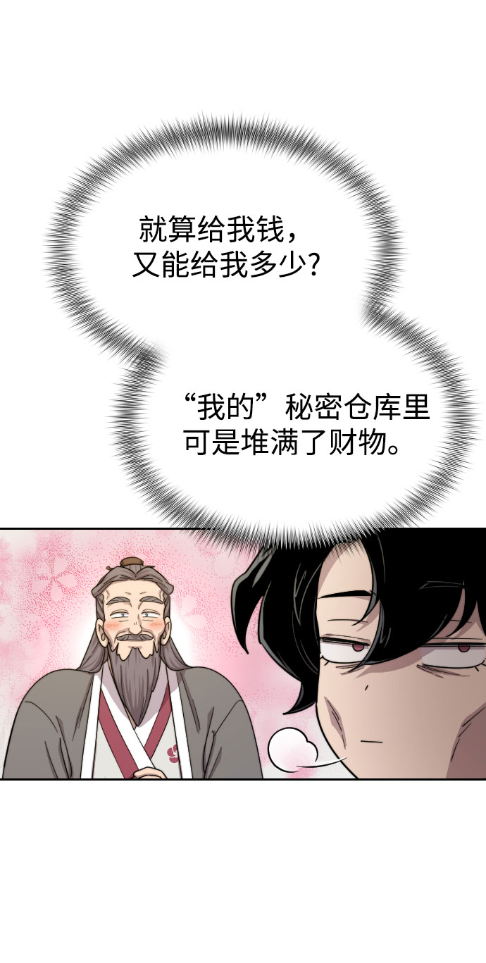 第 95 页