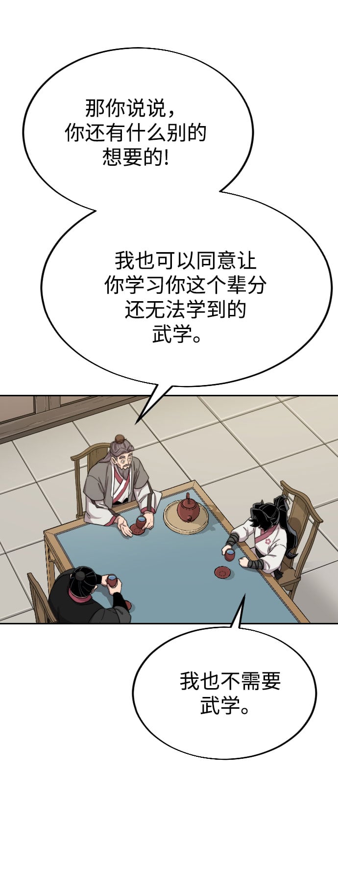 第 96 页