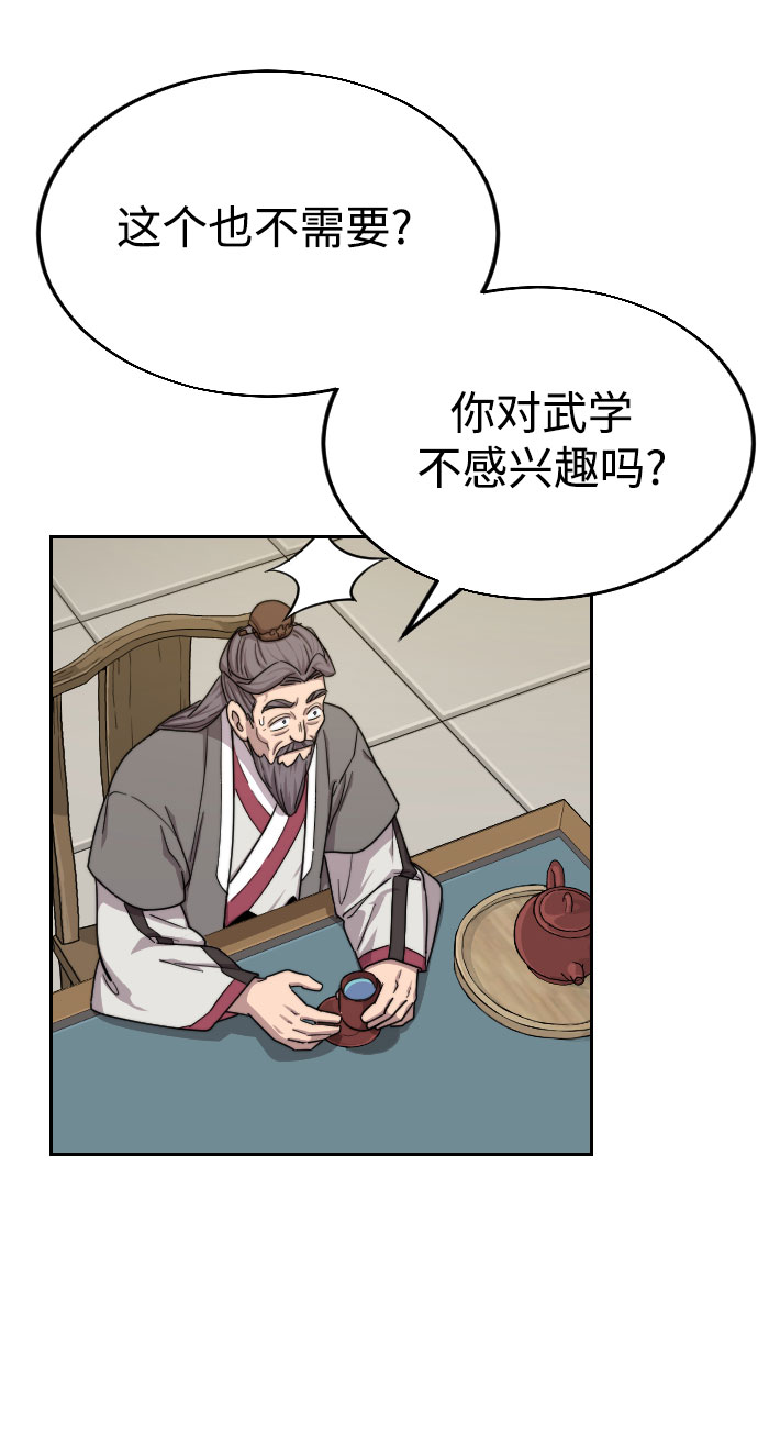第 97 页