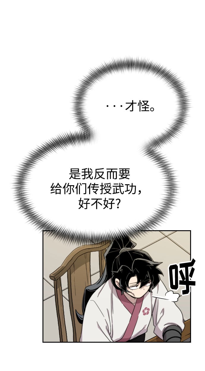 第 99 页