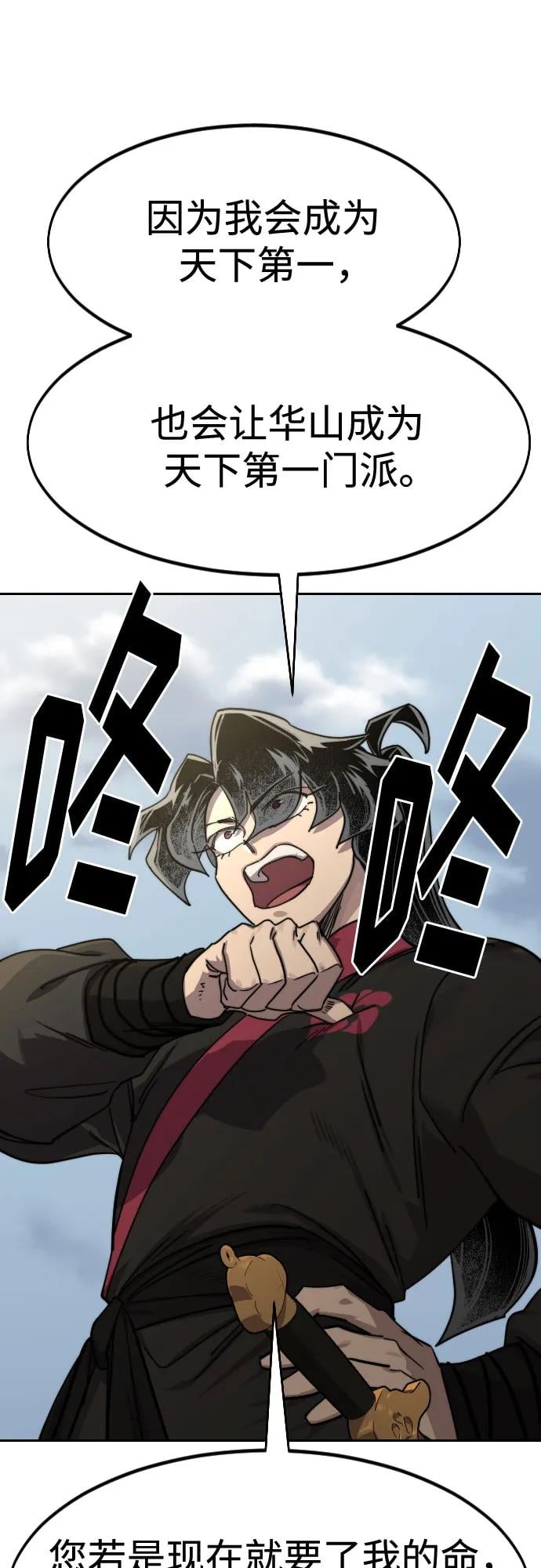 第 69 页
