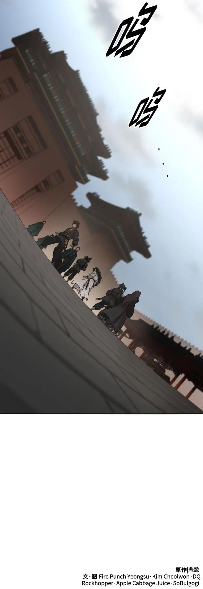 第 80 页
