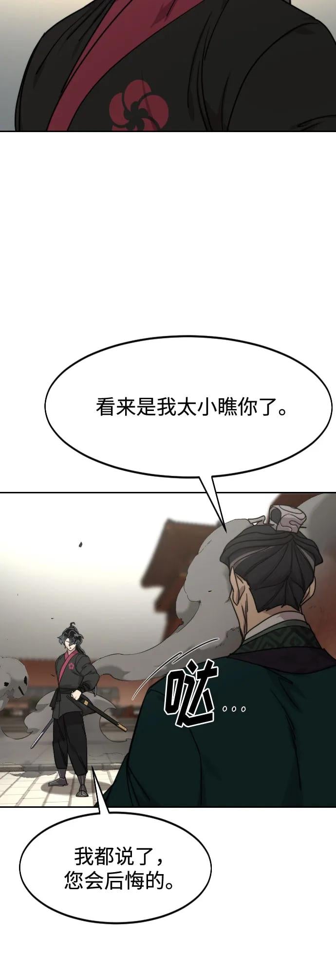 第 73 页