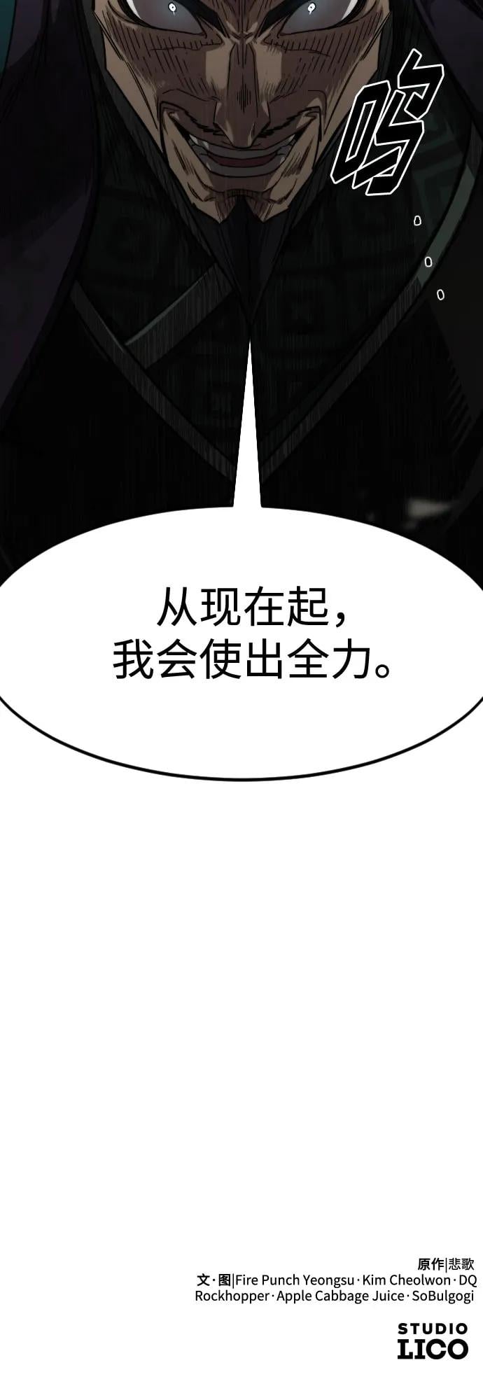 第 76 页