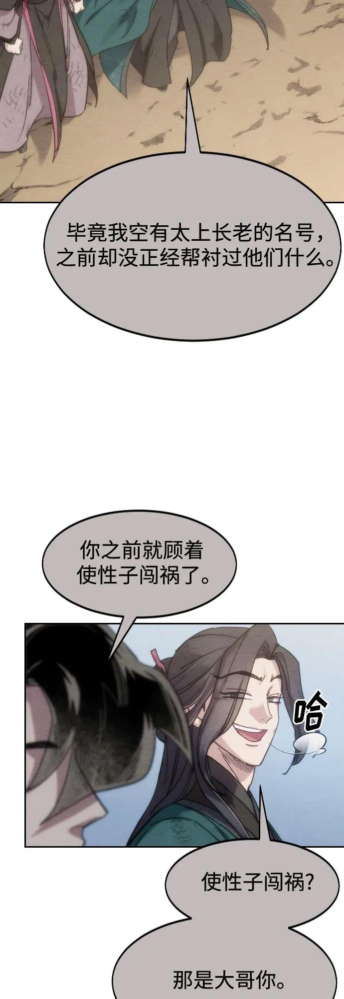 第 56 页