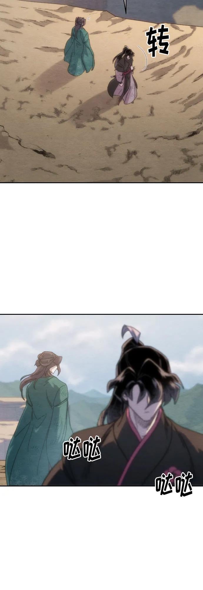 第 69 页