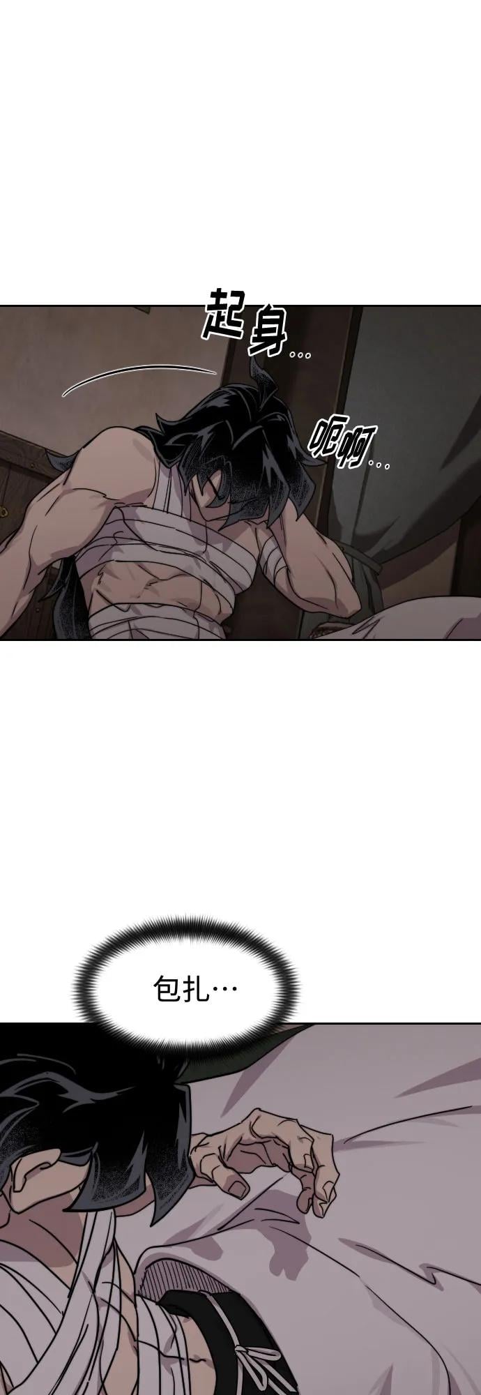 第 77 页