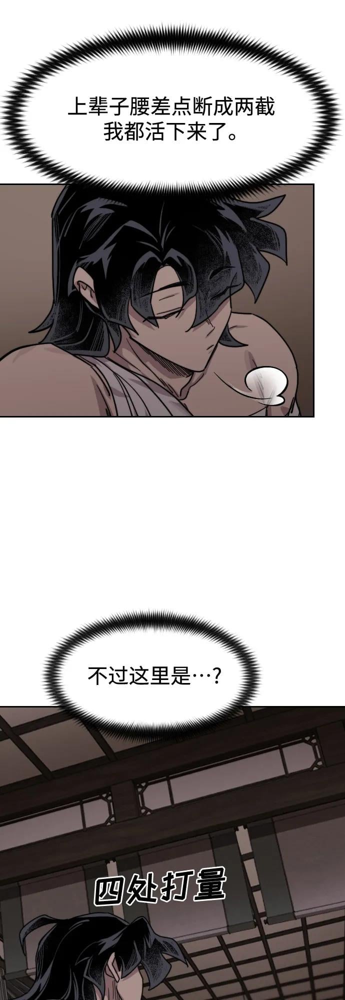 第 80 页