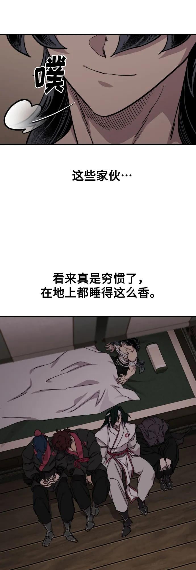 第 83 页