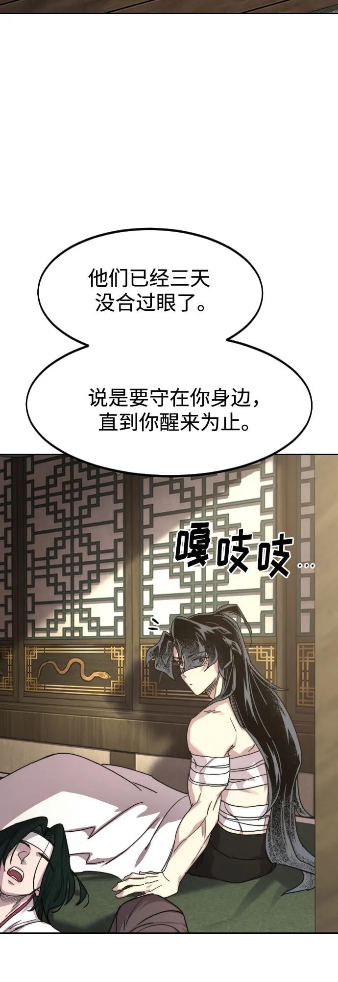 第 84 页