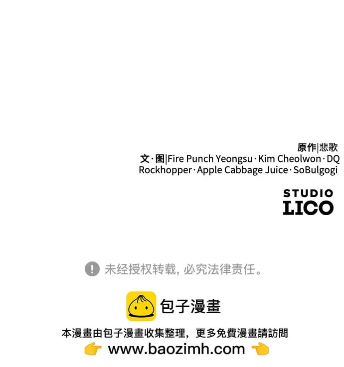第 86 页