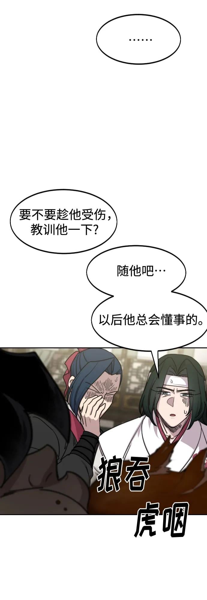 第 52 页