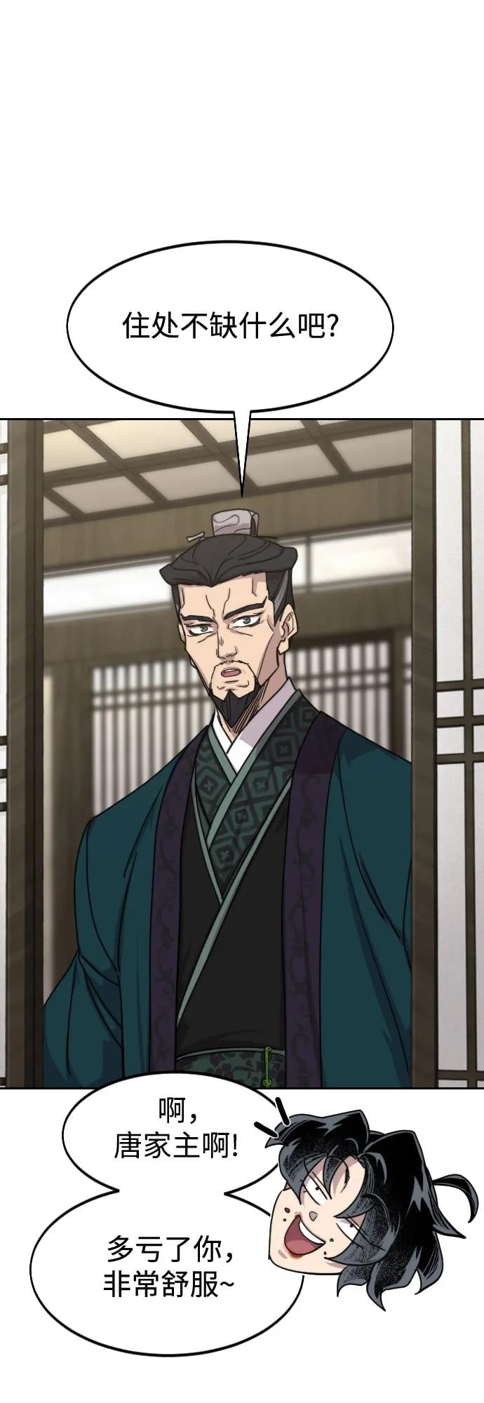 第 56 页