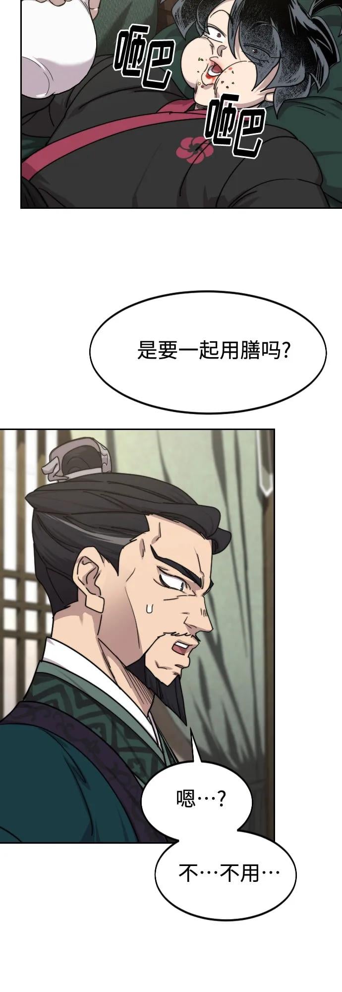 第 63 页