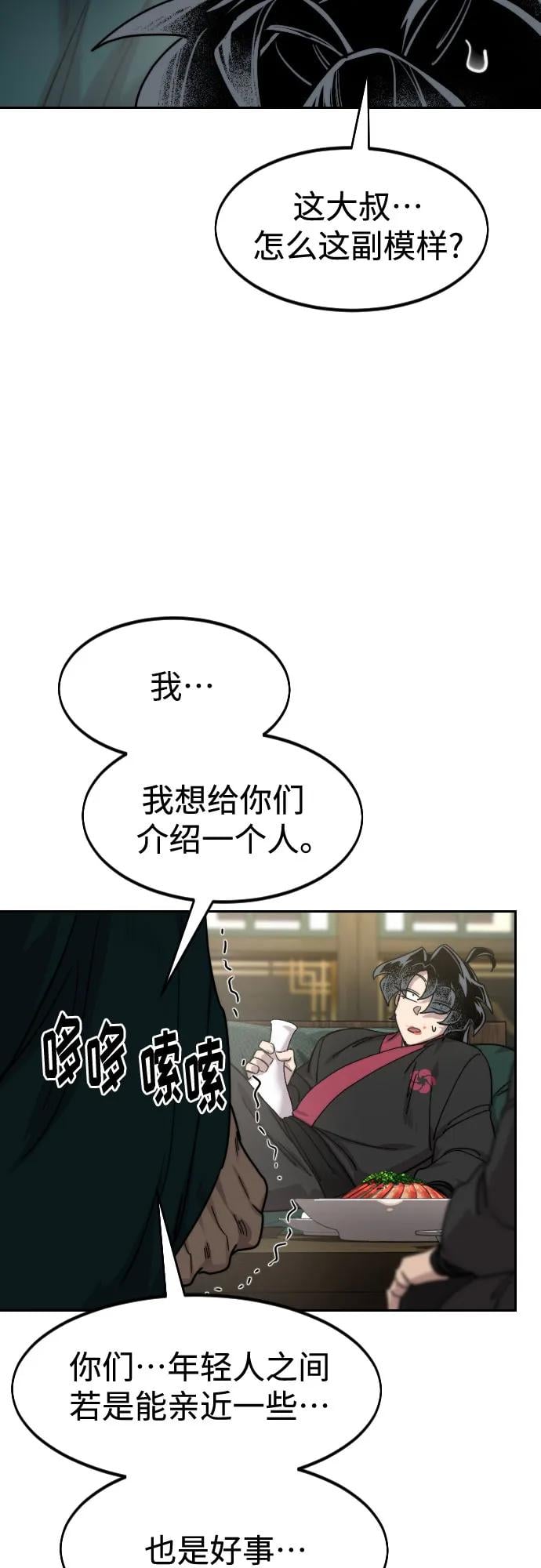 第 70 页