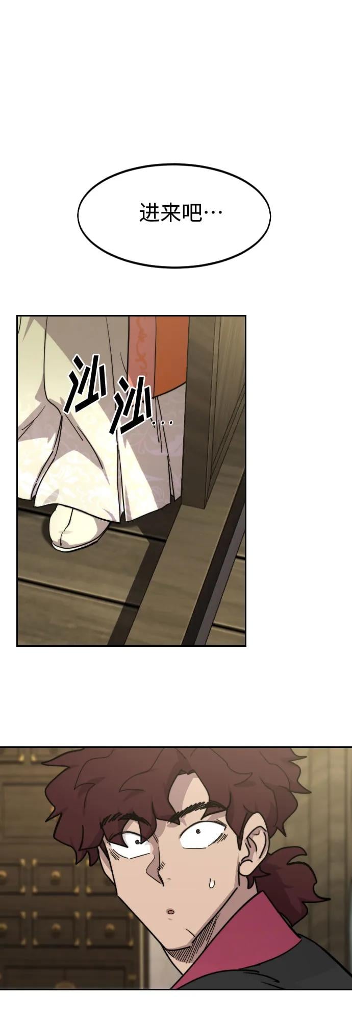 第 73 页
