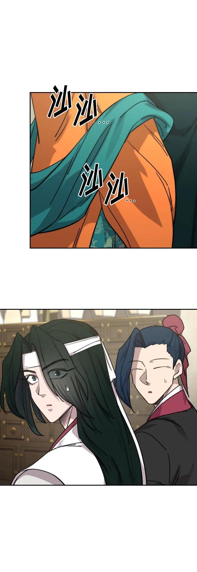 第 74 页