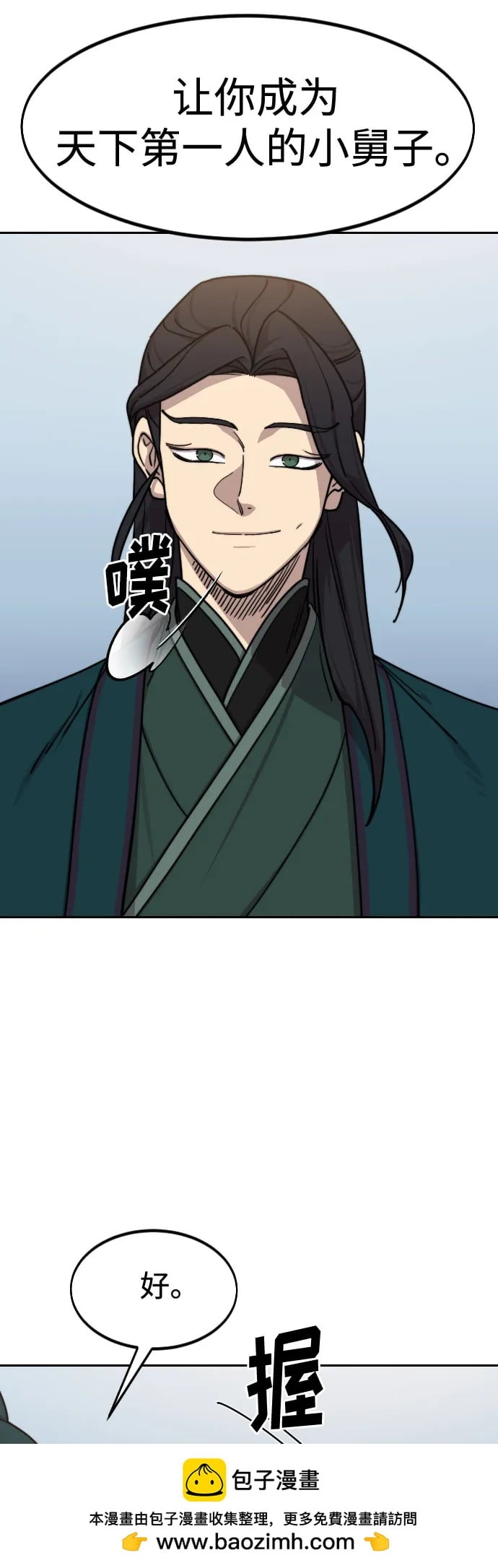 第 50 页