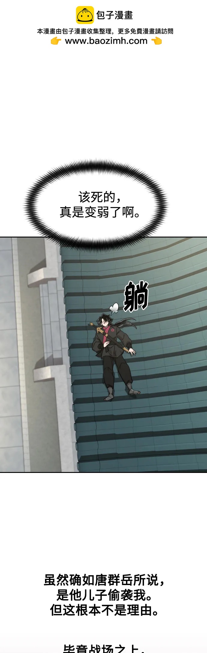 第 58 页