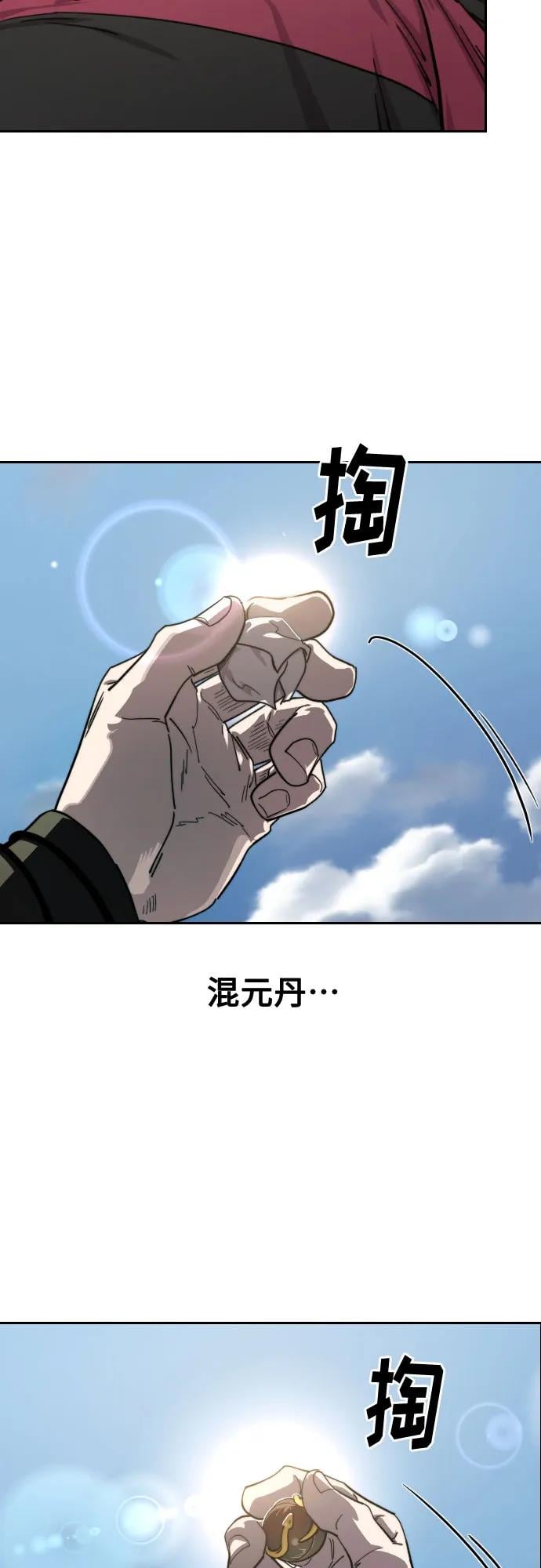 第 60 页