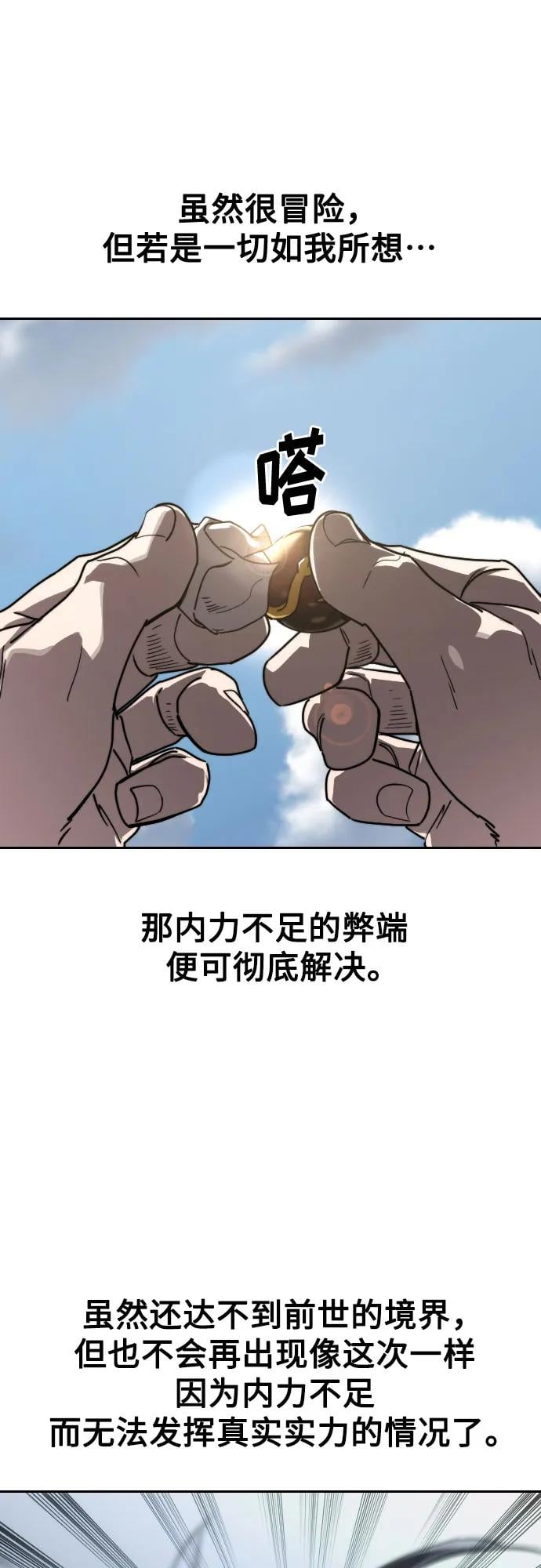第 62 页
