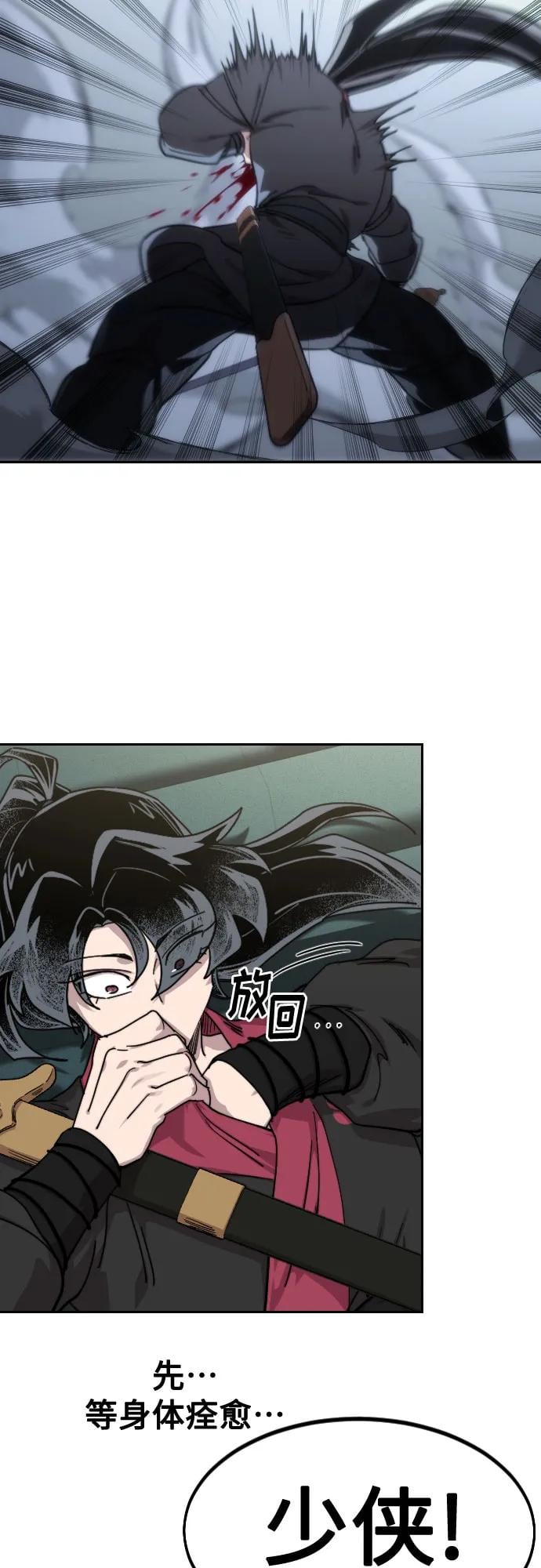 第 63 页